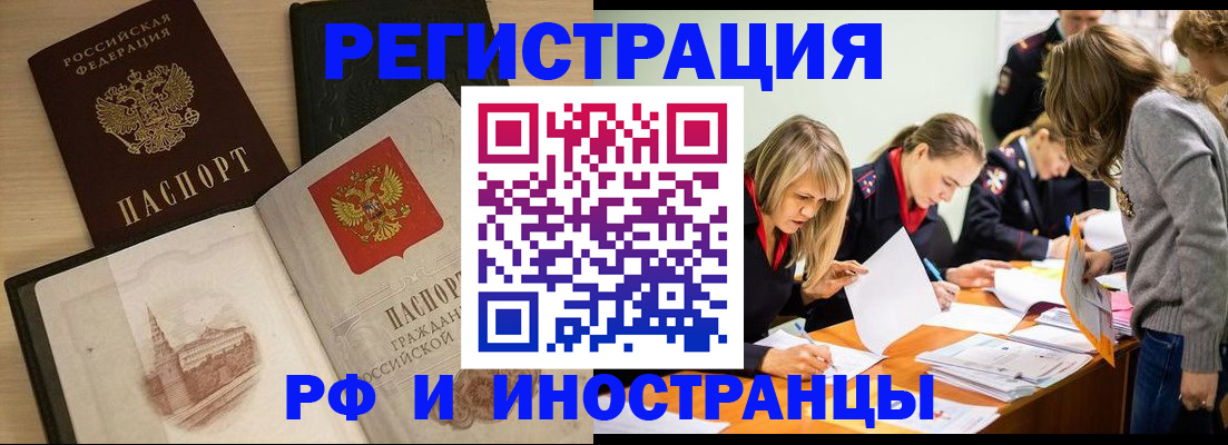 регистрация для дет. сада в Муроме